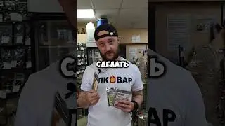 Чем смягчить 