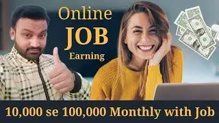 Monthly Earning 10,000 se 100,000 | Job kro Paisa kamao | Online Jobs #onlinejobs #irfanalichand