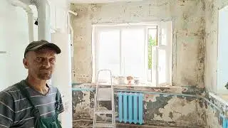 Мы подумали и передумали. Ломаем всё. Переехали в деревню.