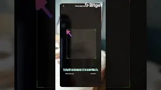 🏦 Переводи без комиссий через Bitget Pay 