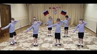 Танец ЯБЛОЧКО  к 23 февраля