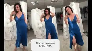 Платье сарафан КРИСТИНА. Нежный полухлопок СЛОНИМ. Мастер класс для любой вязальной машины