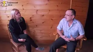 Интервью с пчеловодом 