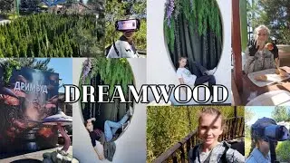 24 ЧАСА В DREAMWOOD