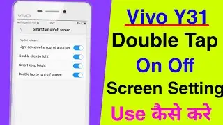 How To Double Tap Turn On Off Screen Setting On Vivo Y31|| Vivo Y31 Double Tap Turn On Off Screen