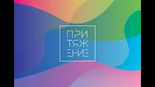 Спектакль «СНЫ» Театральная школа «Будильник» , г. Тюмень
