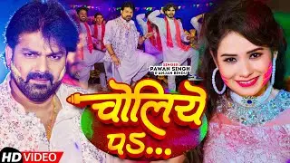 #Video