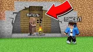 😱 ЗА ЧТО? ПОЧЕМУ ЭТОГО ЖИТЕЛЯ ВЫСЕЛИЛИ ИЗ ДЕРЕВНИ В МАЙНКРАФТ I mandragosha Minecraft