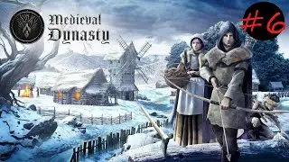 Medieval Dynasty #6 Настрогал на прилавок. Новые здания. Зима близко.