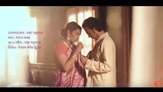 Bappa Mazumder | Janalar Glass | বাপ্পা মজুমদার | জানালার গ্লাস | 2016