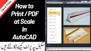 How To PDF / Print On Scale In AutoCAD | KDS