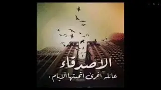 شوية راحة مع أصدقاء العمر. الاصدقاء عائلة أخرى أنجبتها الأيام