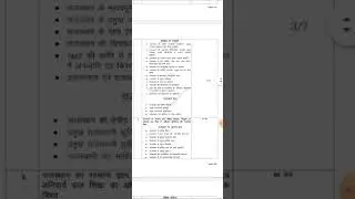 REET 2022 Level 1 Syllabus & Exam Pattern || Reet Primary selection process, salary, age 