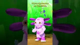 свинка Пеппа и Лунтик