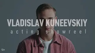 Владислав Кунеевский, актерский шоурил, агент Светлана Владек + 79688081997