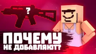 ПОЧЕМУ ИХ НЕ ДОБАВЛЯЮТ?КРАСИВЫЕ СКИНЫ ИЗ ДИСКОРДА БЛОК СТРАЙКА!