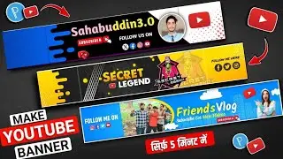 Youtube banner kaise banaye | youtube banner kaise banaen | How to make youtube banner #banner