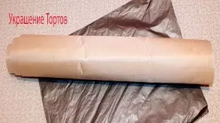 Кондитерские Покупки #2 с Алиэкспресс Антипригарный Коврик