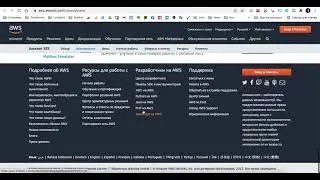 Подключение Email