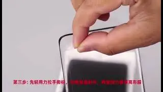 NEW install toolkit for Curved Screen Glass