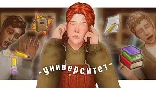 что-то из этого свидание? | Династия Харт ep. 3.26 | The Sims 4