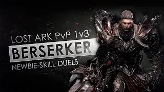 Lost Ark PvP Berserker 1v3 | Берсерк ПвП 1v3 на Ристалище