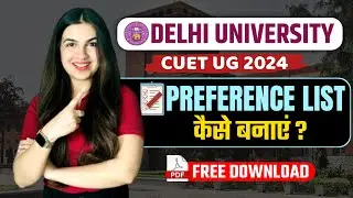 DU Preference List Kaise Banaye?🔥 Best Way to make Preference Sheet 😱CUET UG 2024 #cuet2024 #du