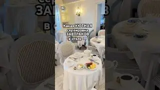 You definitely won't want to miss this breakfast 