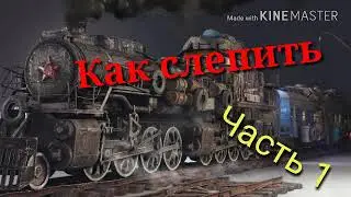 Как слепить перевод Аврора из игры Метро исход 