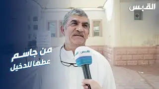 كبار السن.. أيقونة بالانتخابات