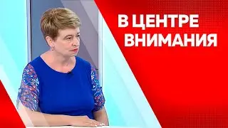 Программа 