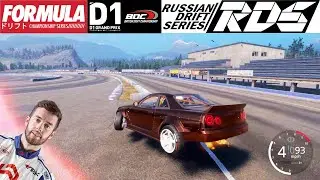 How to EBISU JUMP Like Real-Life PRO's! [CARX DRIFT RACING ONLINE]