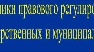 Финансовое право (Беликов)