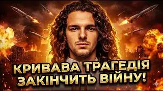 WE KNOW WHEN THE WAR WILL END! UNFORTUNATELY, THE FINALE WILL BE LIKE THIS... Valeriy Shatylovych