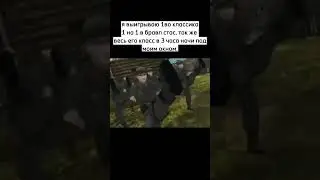 #мем #мемы #приколы #прикол #shortvideo #shorts