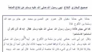 you can do 3 nights women bed test drive in islam for free