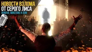 Взломали? - Far Cry 5, Gears of War 4, FFVI, 3DM и другие новости