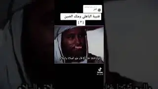 قتيبة بن مسلم الباهلي
