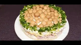 Очень вкусный простой САЛАТ на праздник!