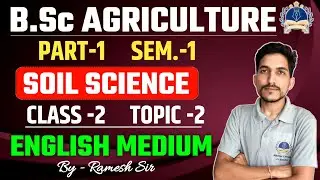 FUNDAMENTALS OF SOIL SCIENCE ENGLISH MEDIUM CLASSES || B.Sc AGRICULTURE FIRST SEMESTER #ssac_111