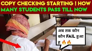 HOW MANY STUDENTS FAIL IN CBSE BOARD EXAM TILL NOW🔥