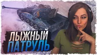 UDES 14 Alt 5 — скользит как лыжник, прост как санки • Мир Танков в 4К
