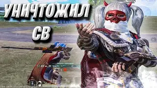 УНИЧТОЖИЛ СНАЙПЕРСКИЙ РЕЖИМ В PUBG MOBILE ❤️ Ipad Mini 5 Handcam