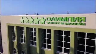 ОлимпияLIFE - комфортный и семейный фитнес!