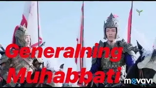 18 Generalning Muhabbati uzbek tilida HD 18-qism // Генералнинг Махаббати узбек тилида 18-кисим