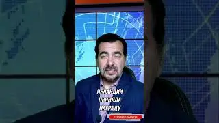 Восемидесяти трехлетняя Аврил Никол принимает награду  впечатляющая история аутистического наездника