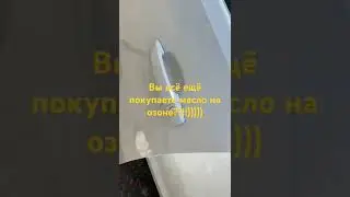28 июля 2024 г.