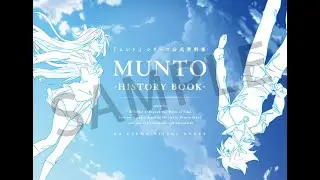 Munto History Book (2022)