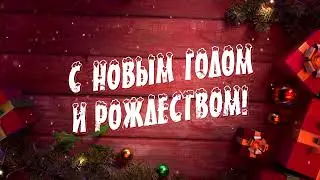 Заставка в стиле инфографика, с использованием шейпов