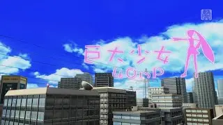 Hatsune Miku: Project Diva FT (PS4) - 40mP (feat. 初音ミク) - Gigantic Girl [PV 60fps]